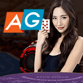 Sảnh AG